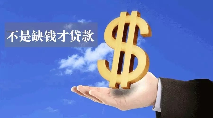 押车贷款：车主的资金解决方案